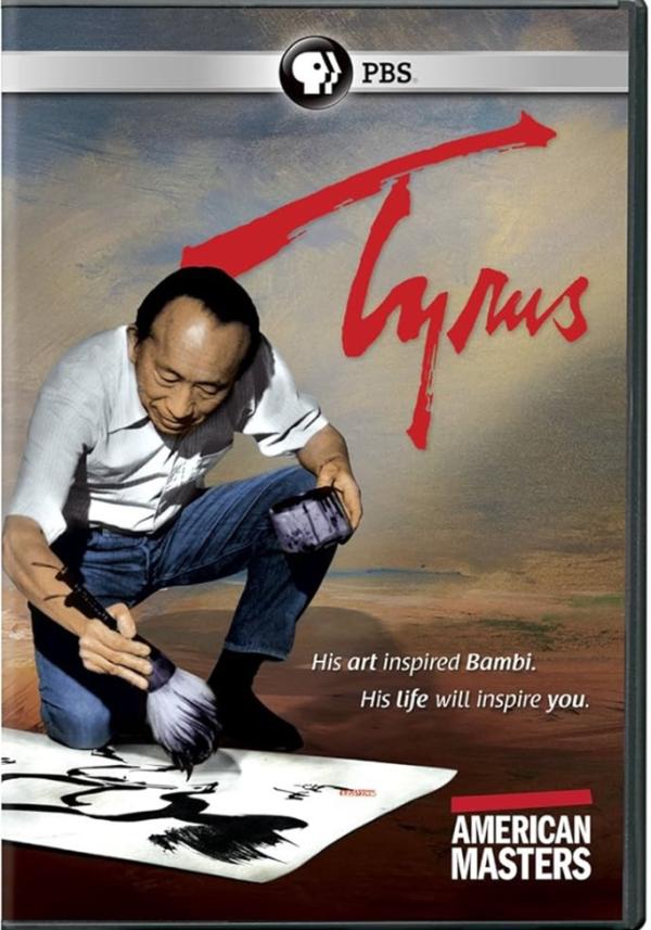 Tyrus dvd cover