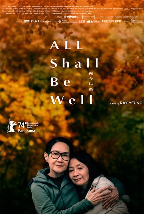 All Shall Be Well DVD cover